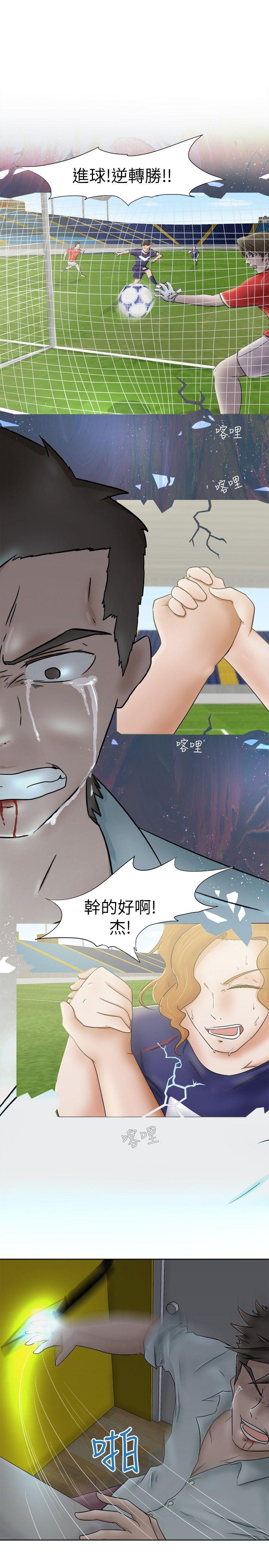 [韩国漫画] 好朋友的女朋友 爱情,巨乳大奶,熟女人妻#[18P]-1