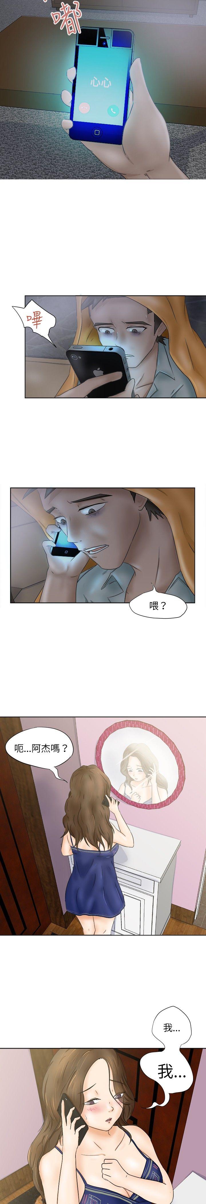 [韩国漫画] 好朋友的女朋友 爱情,巨乳大奶,熟女人妻#[18P]-15