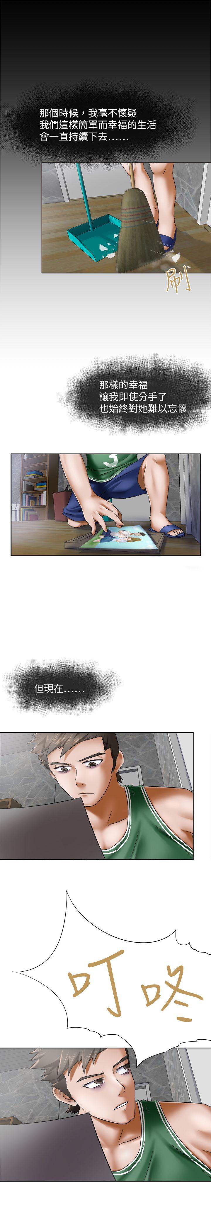 [韩国漫画] 好朋友的女朋友 爱情,巨乳大奶,熟女人妻#[29P]-10