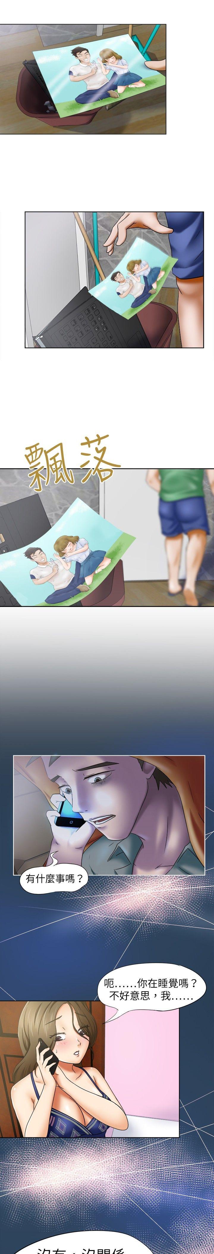 [韩国漫画] 好朋友的女朋友 爱情,巨乳大奶,熟女人妻#[29P]-11