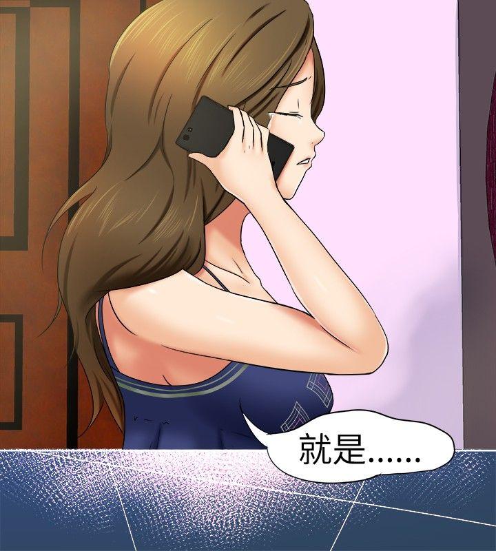 [韩国漫画] 好朋友的女朋友 爱情,巨乳大奶,熟女人妻#[29P]-14