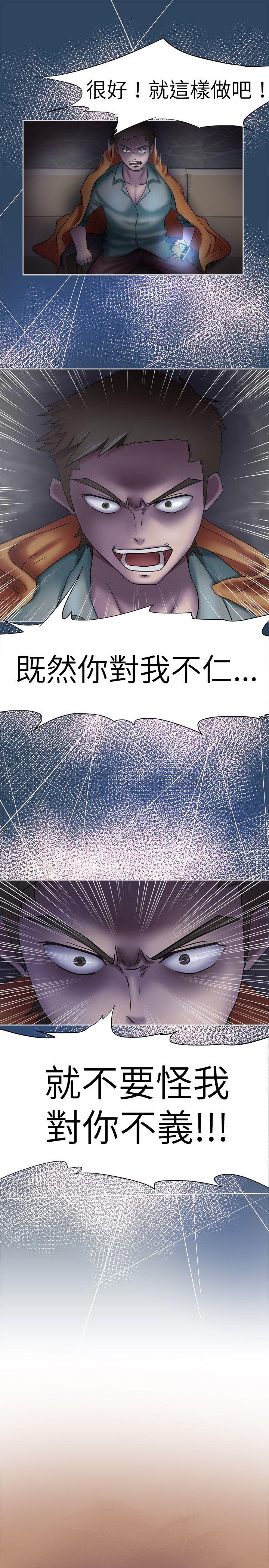 [韩国漫画] 好朋友的女朋友 爱情,巨乳大奶,熟女人妻#[29P]-17