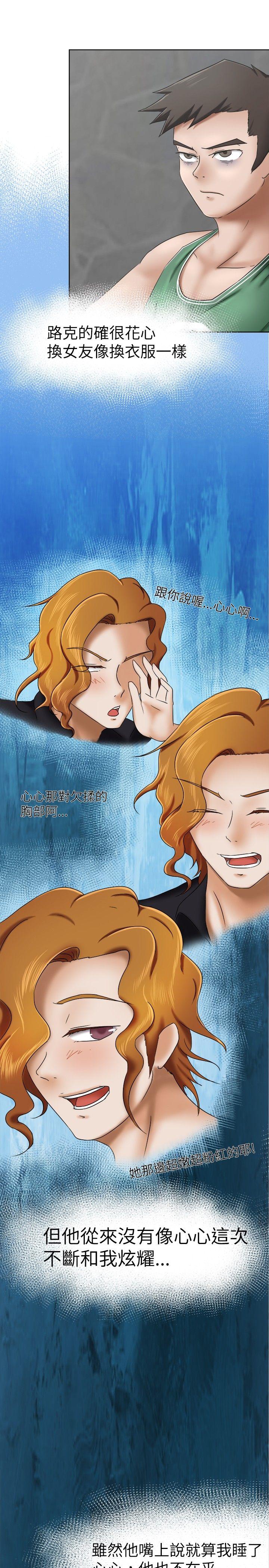 [韩国漫画] 好朋友的女朋友 爱情,巨乳大奶,熟女人妻#[29P]-23