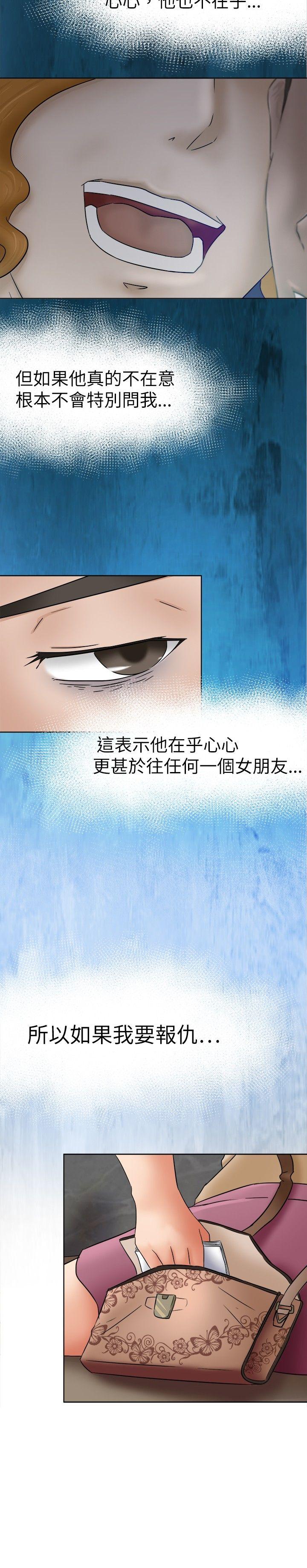 [韩国漫画] 好朋友的女朋友 爱情,巨乳大奶,熟女人妻#[29P]-24