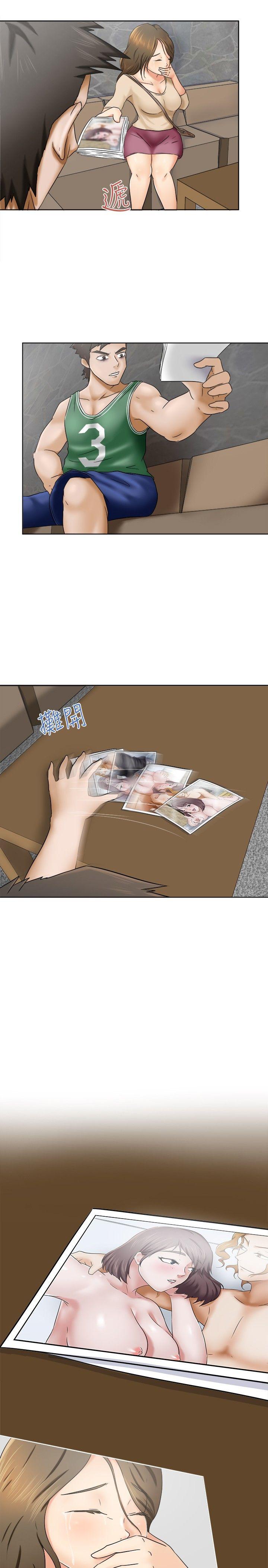 [韩国漫画] 好朋友的女朋友 爱情,巨乳大奶,熟女人妻#[29P]-25