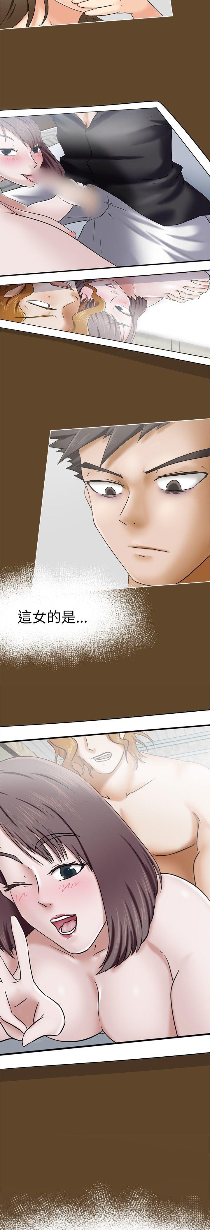 [韩国漫画] 好朋友的女朋友 爱情,巨乳大奶,熟女人妻#[29P]-26
