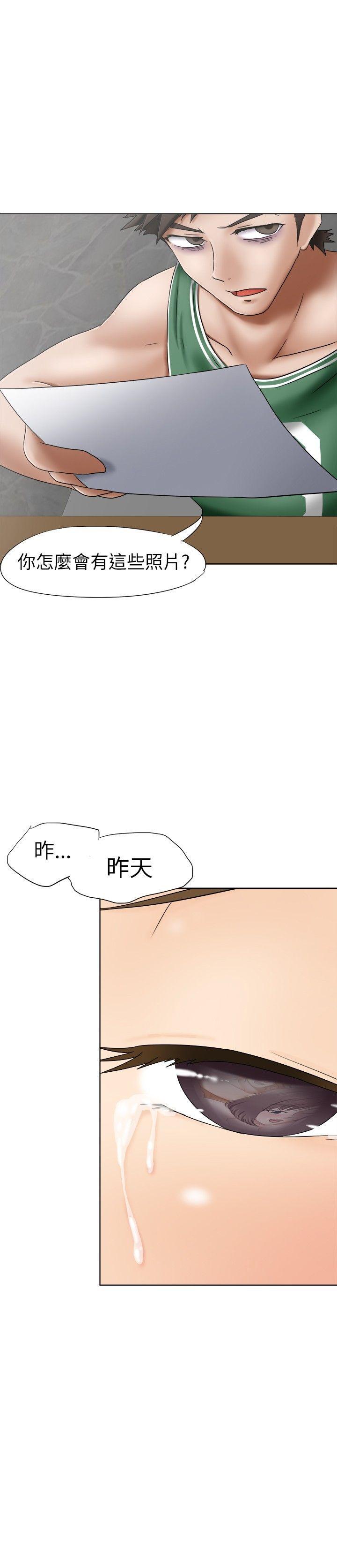 [韩国漫画] 好朋友的女朋友 爱情,巨乳大奶,熟女人妻#[29P]-29