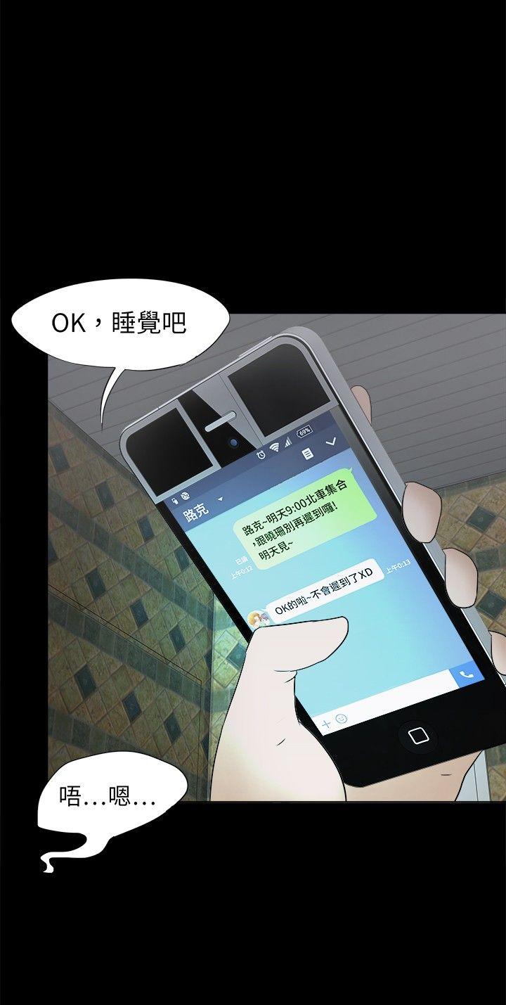 [韩国漫画] 好朋友的女朋友 爱情,巨乳大奶,熟女人妻#[29P]-5