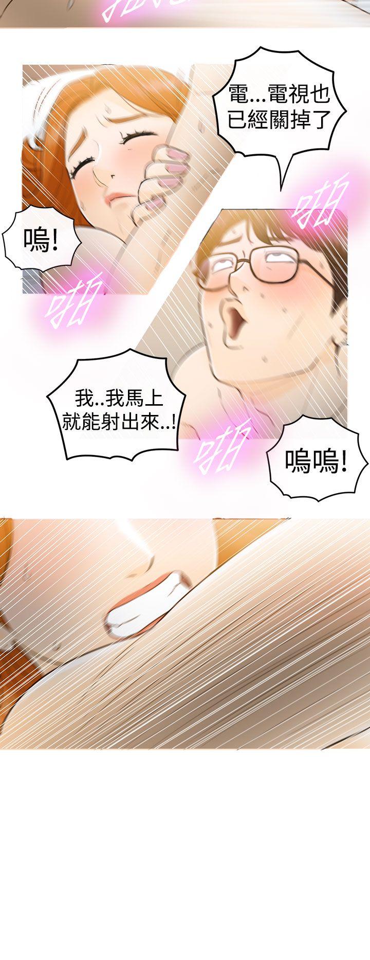 [韩国漫画] 坏男人 爱情,巨乳大奶#[39P]-16