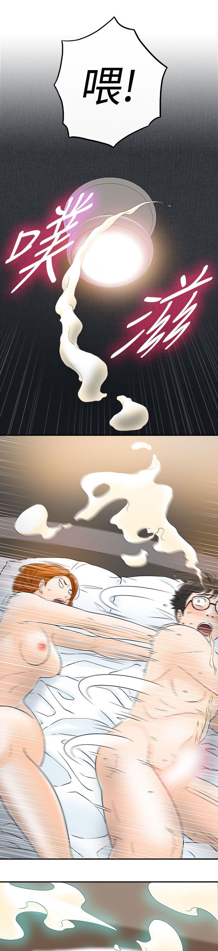 [韩国漫画] 坏男人 爱情,巨乳大奶#[39P]-17