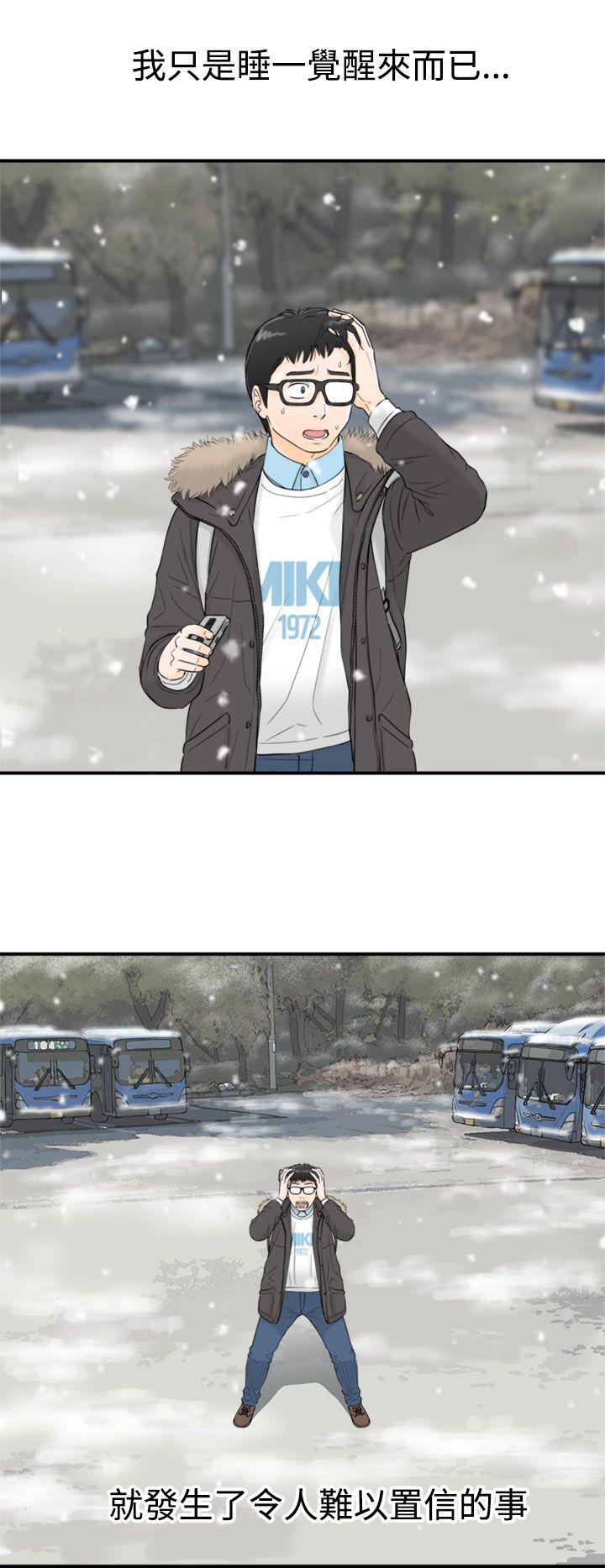 [韩国漫画] 坏男人 爱情,巨乳大奶#[39P]-2