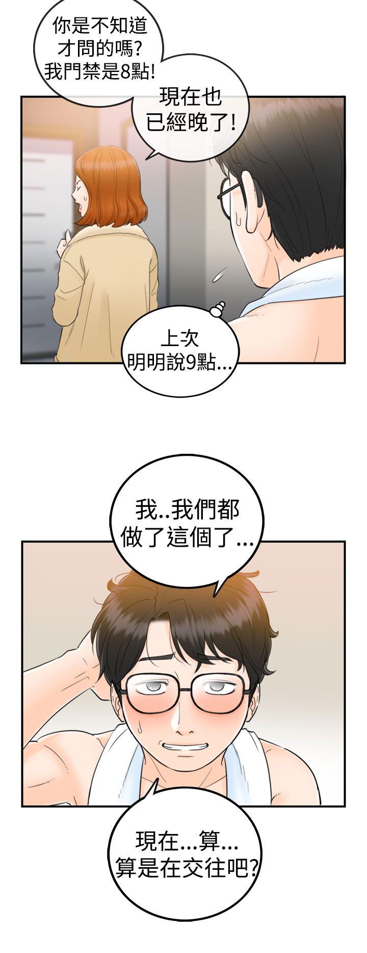 [韩国漫画] 坏男人 爱情,巨乳大奶#[39P]-24