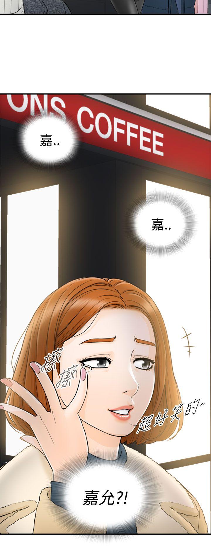[韩国漫画] 坏男人 爱情,巨乳大奶#[39P]-34