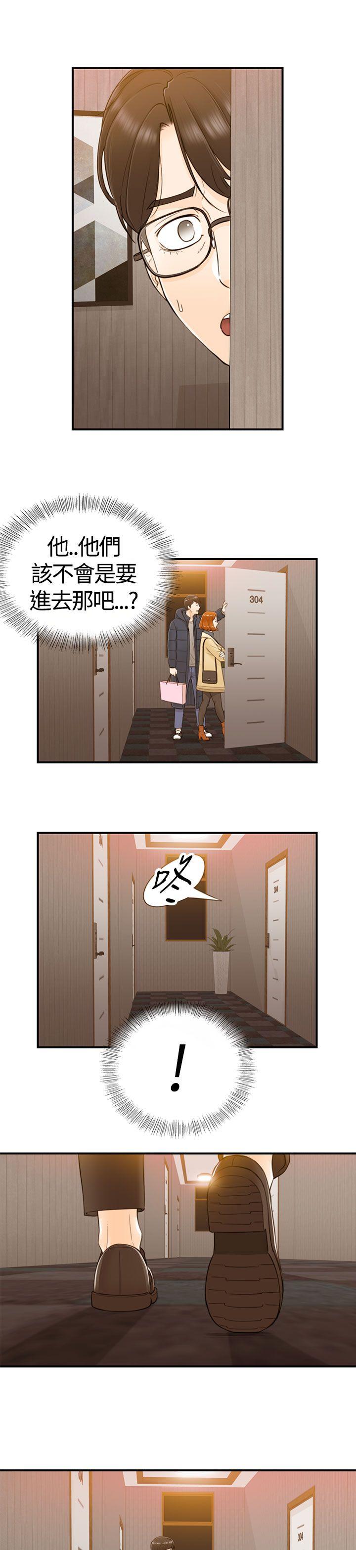 [韩国漫画] 坏男人 爱情,巨乳大奶#[39P]-37