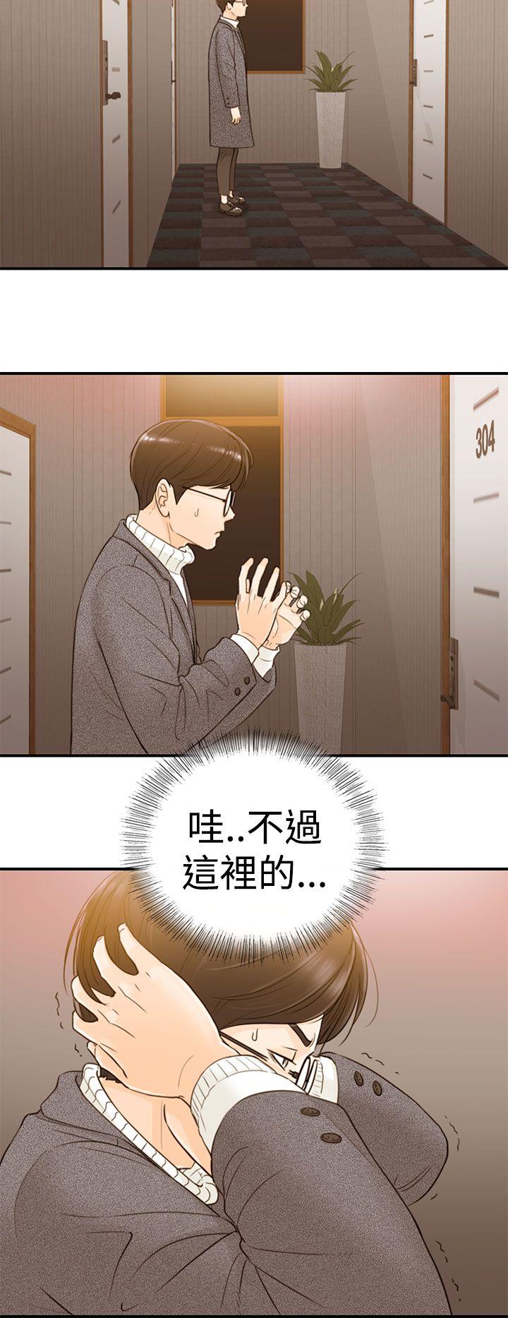 [韩国漫画] 坏男人 爱情,巨乳大奶#[39P]-38