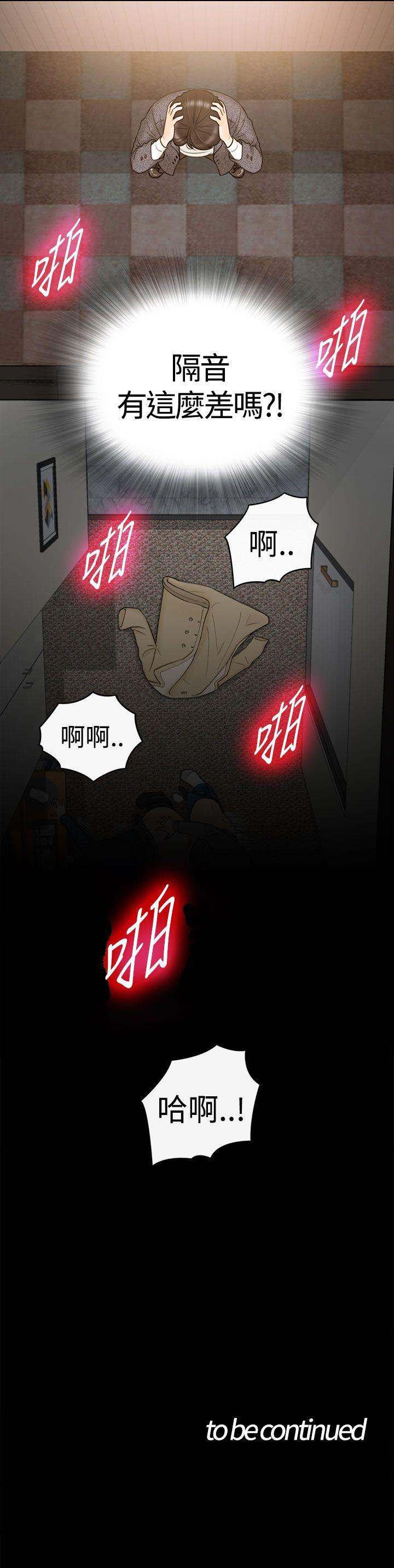 [韩国漫画] 坏男人 爱情,巨乳大奶#[39P]-39