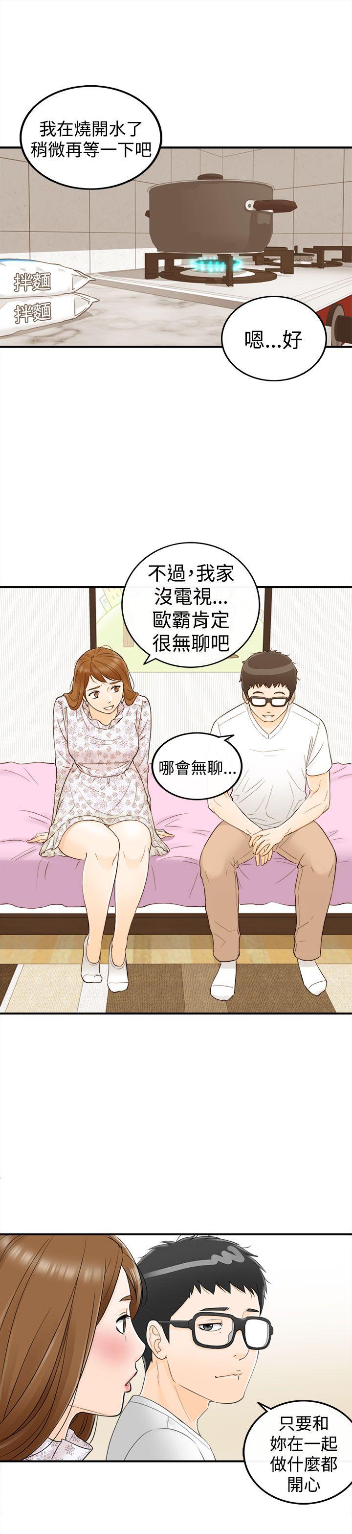 [韩国漫画] 坏男人 爱情,巨乳大奶#[38P]-10
