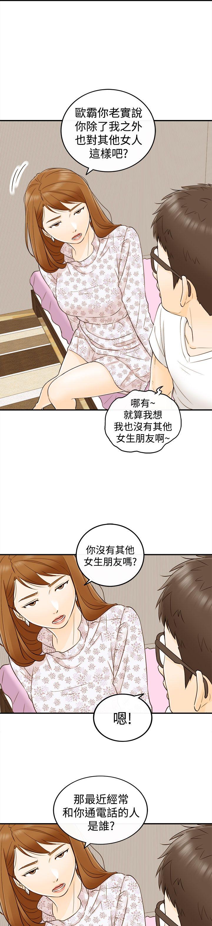[韩国漫画] 坏男人 爱情,巨乳大奶#[38P]-12