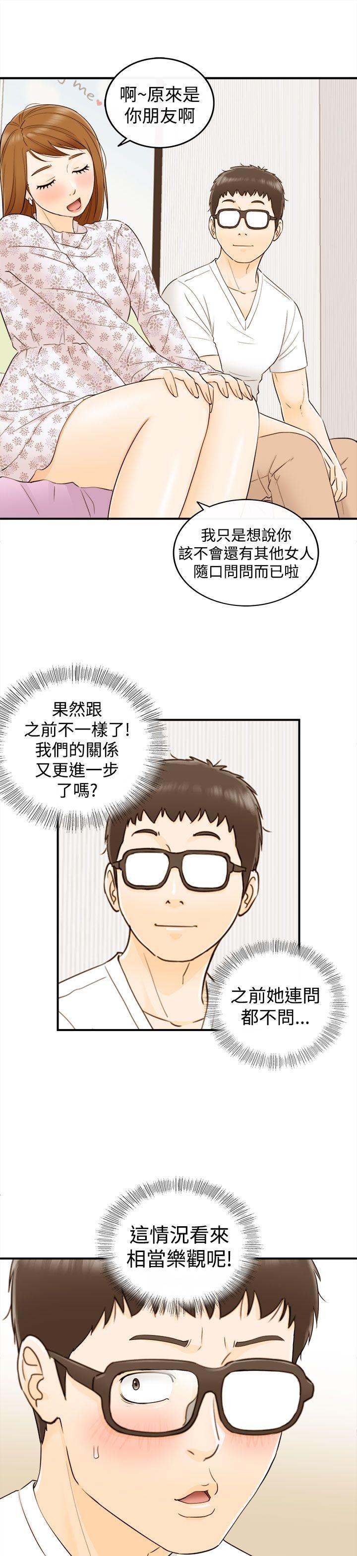 [韩国漫画] 坏男人 爱情,巨乳大奶#[38P]-14
