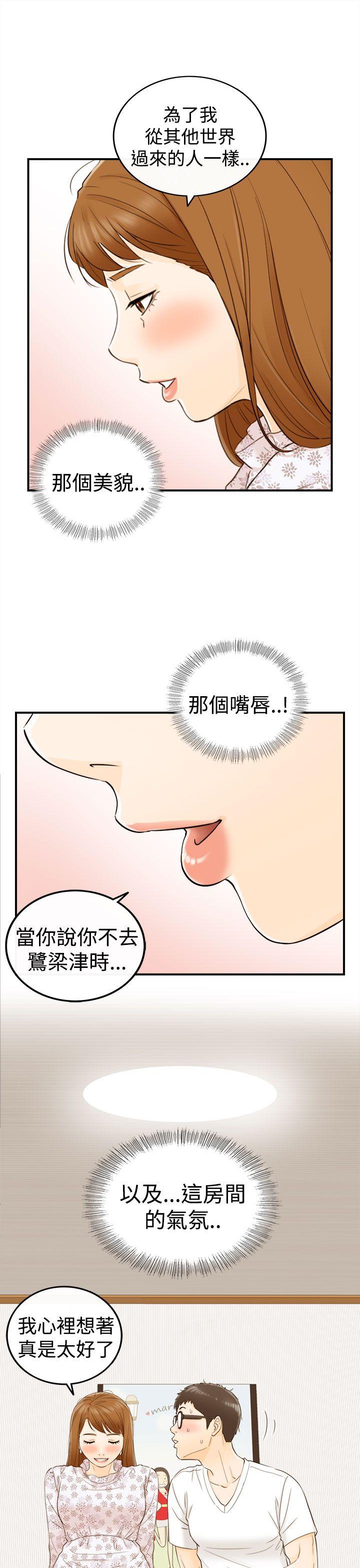 [韩国漫画] 坏男人 爱情,巨乳大奶#[38P]-18