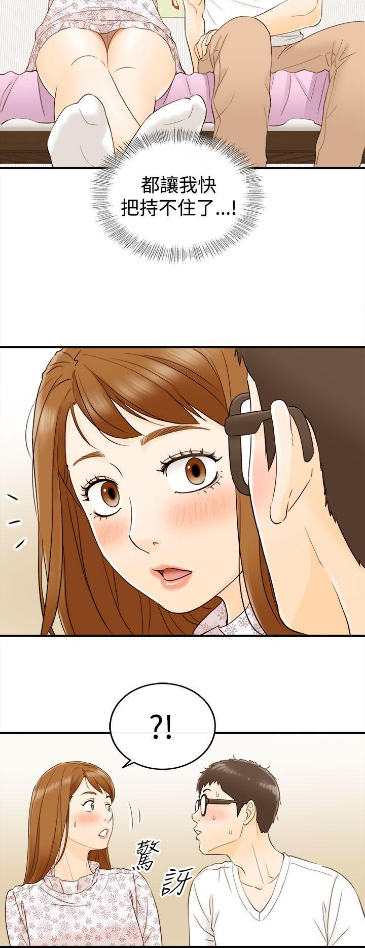 [韩国漫画] 坏男人 爱情,巨乳大奶#[38P]-19