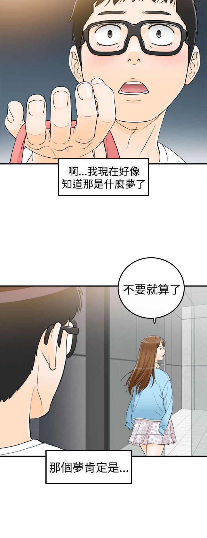 [韩国漫画] 坏男人 爱情,巨乳大奶#[38P]-2
