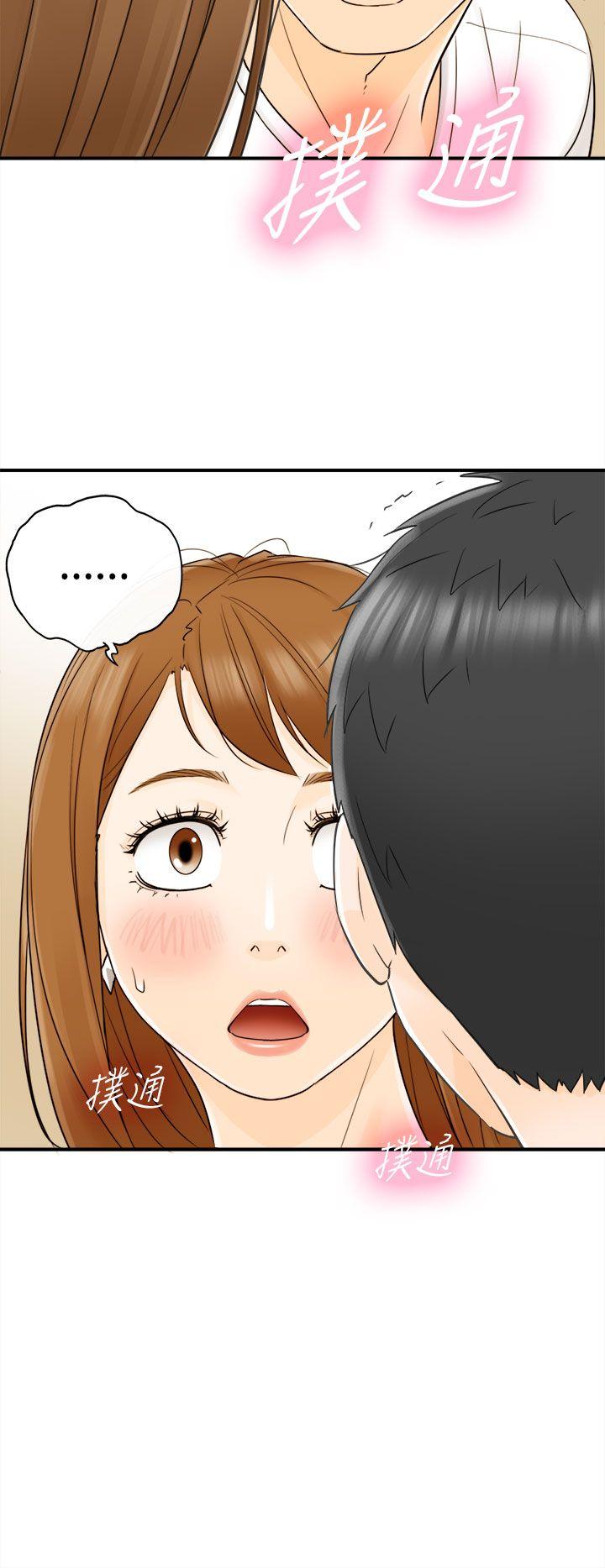 [韩国漫画] 坏男人 爱情,巨乳大奶#[38P]-21