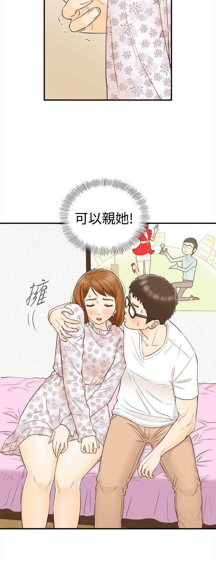 [韩国漫画] 坏男人 爱情,巨乳大奶#[38P]-23