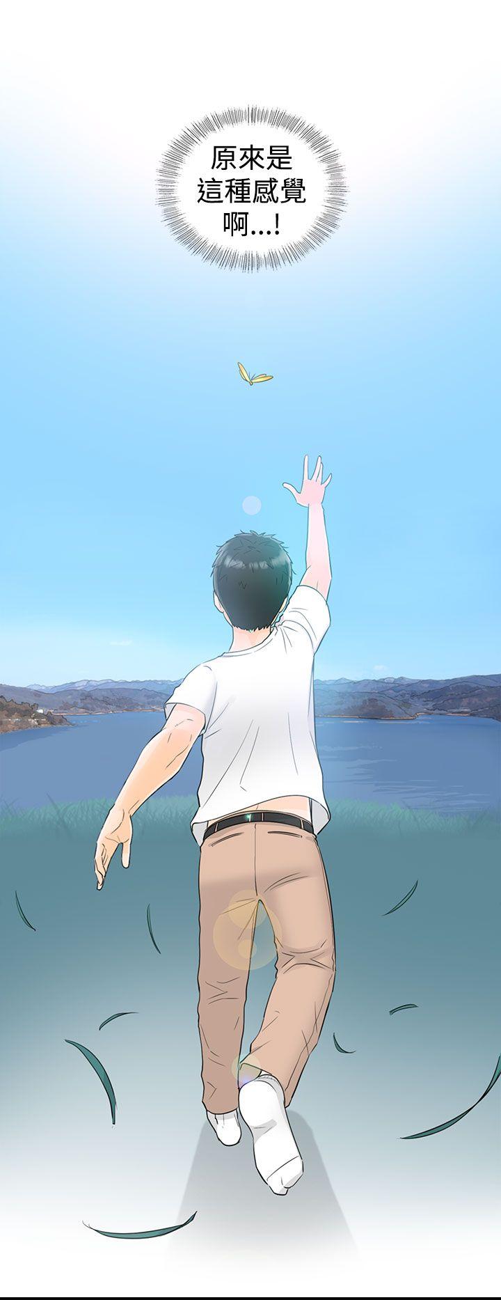 [韩国漫画] 坏男人 爱情,巨乳大奶#[38P]-29