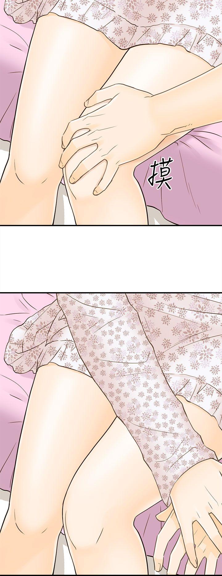 [韩国漫画] 坏男人 爱情,巨乳大奶#[38P]-33