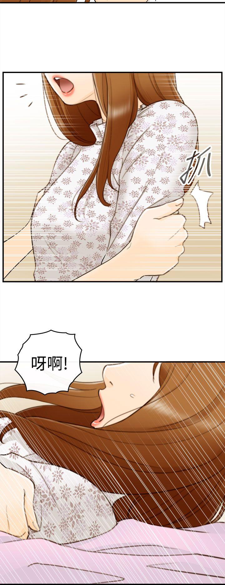 [韩国漫画] 坏男人 爱情,巨乳大奶#[38P]-35