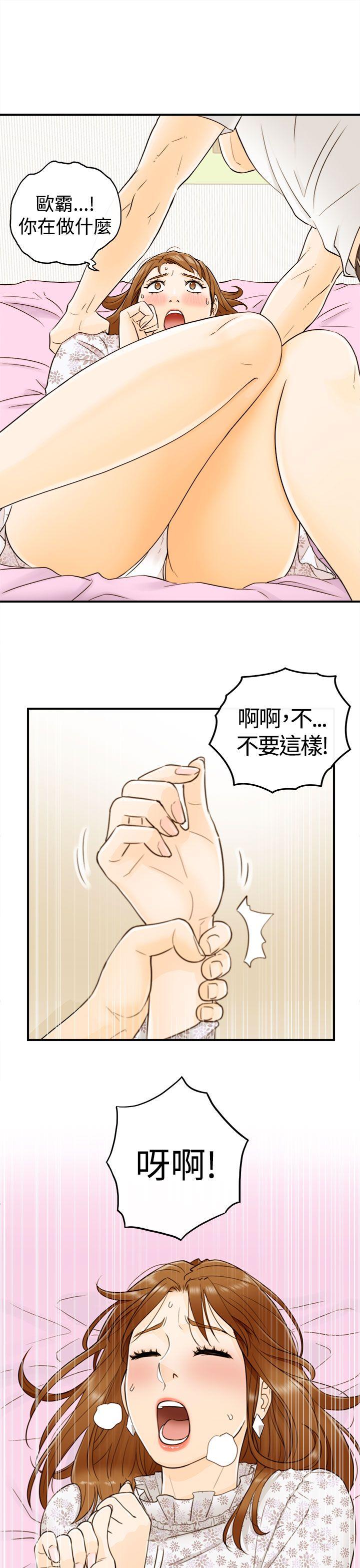 [韩国漫画] 坏男人 爱情,巨乳大奶#[38P]-36