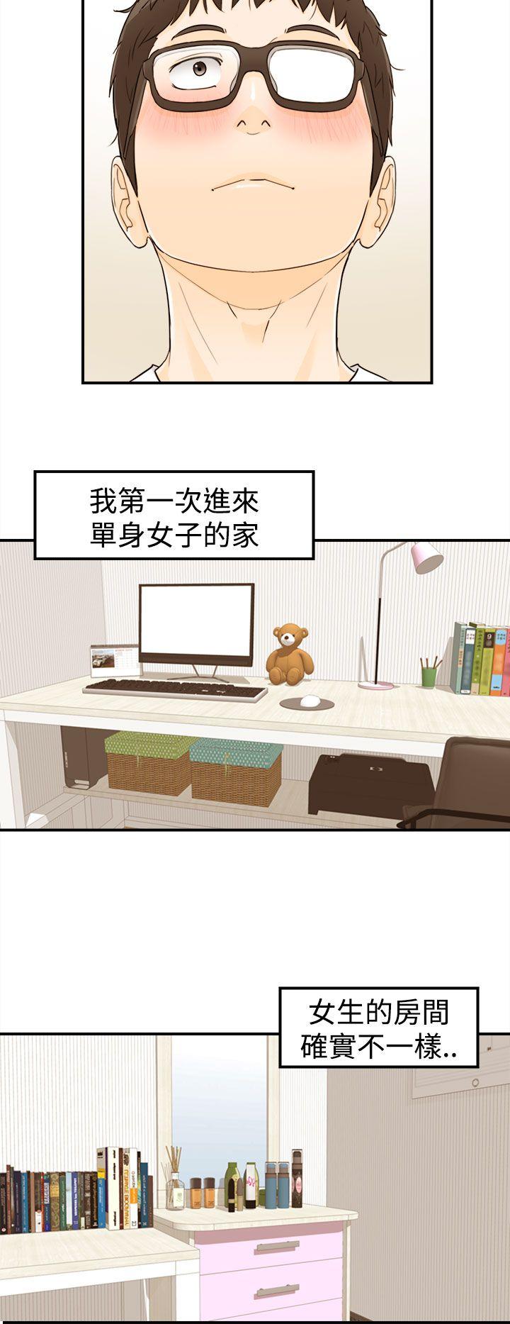 [韩国漫画] 坏男人 爱情,巨乳大奶#[38P]-5