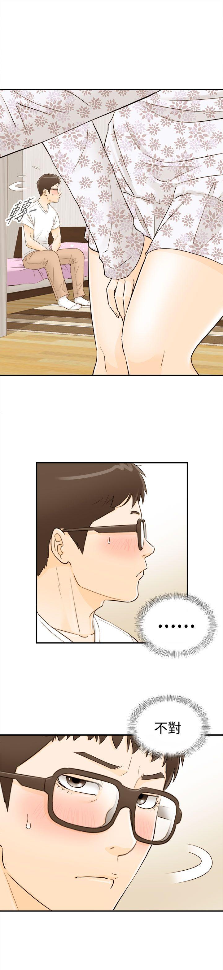 [韩国漫画] 坏男人 爱情,巨乳大奶#[38P]-8
