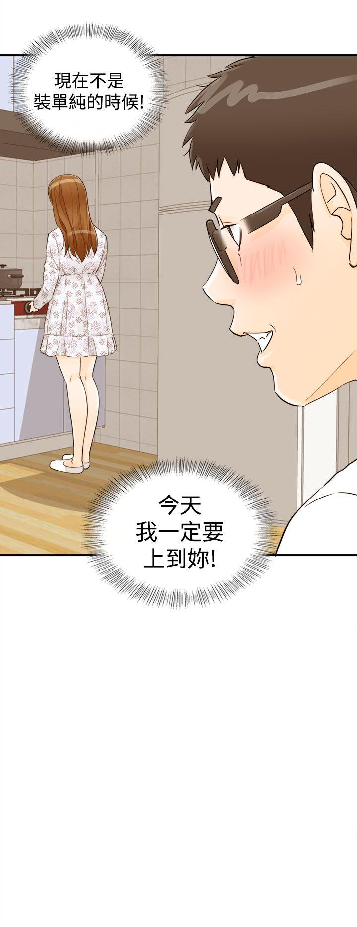 [韩国漫画] 坏男人 爱情,巨乳大奶#[38P]-9