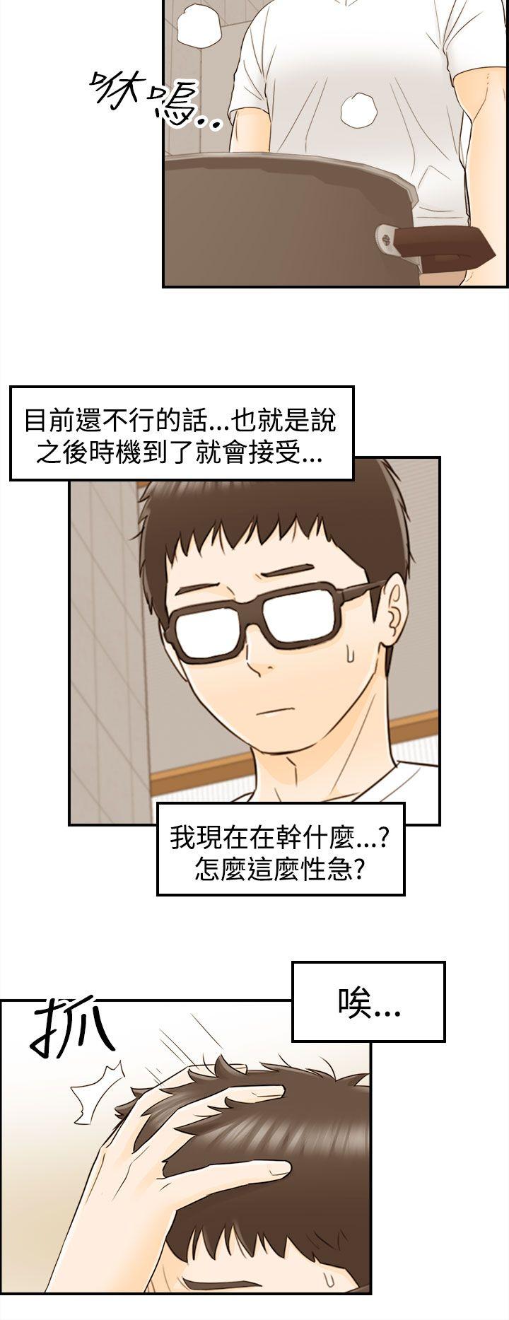 [韩国漫画] 坏男人 爱情,巨乳大奶#[41P]-10