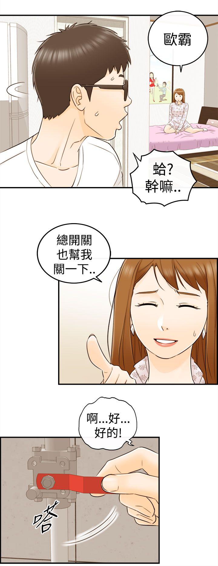 [韩国漫画] 坏男人 爱情,巨乳大奶#[41P]-12