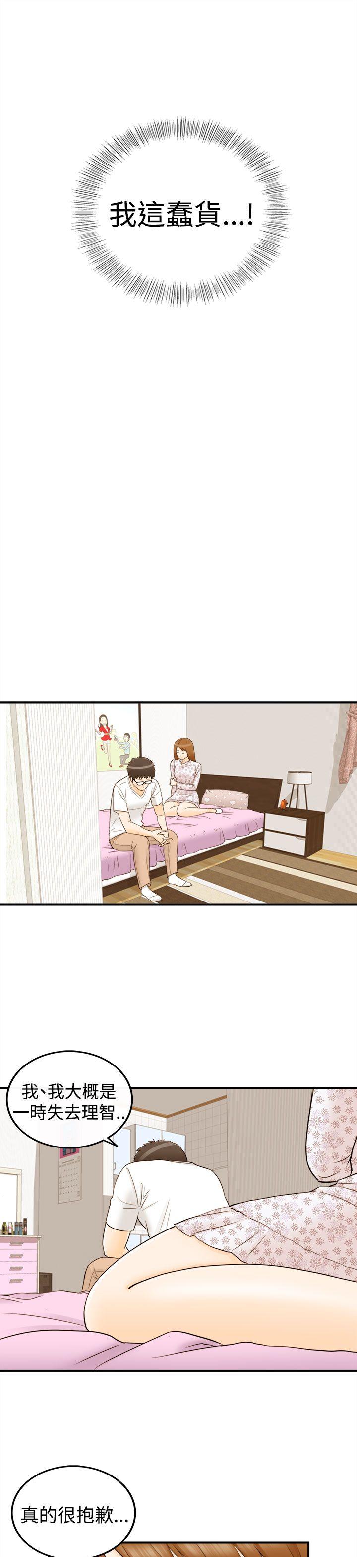 [韩国漫画] 坏男人 爱情,巨乳大奶#[41P]-13