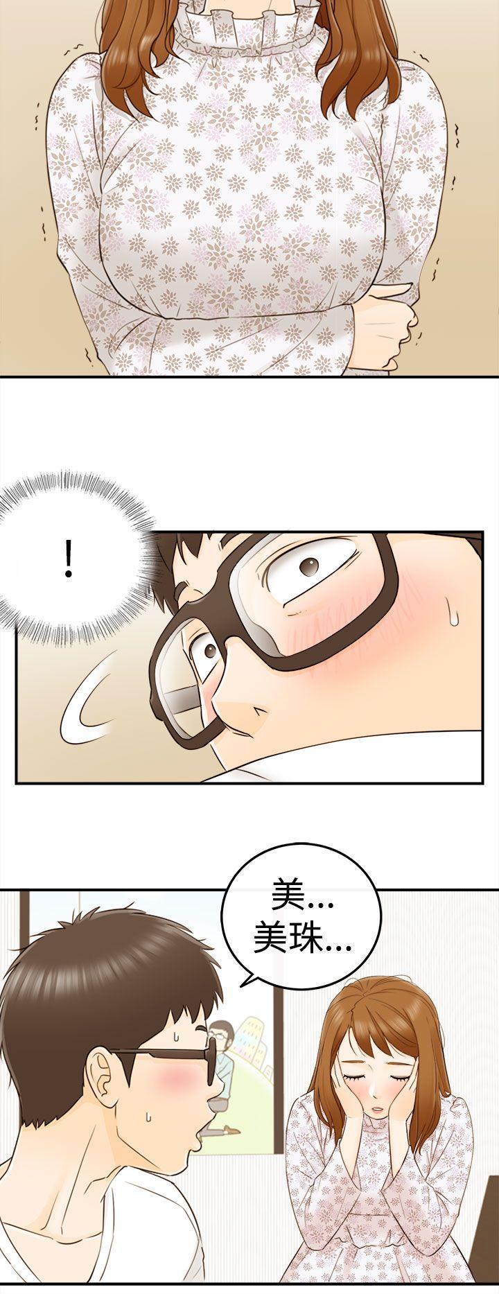 [韩国漫画] 坏男人 爱情,巨乳大奶#[41P]-16