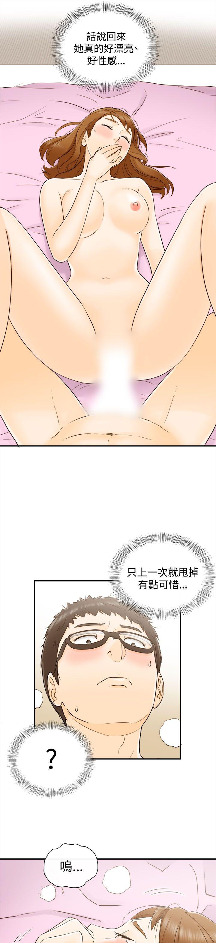 [韩国漫画] 坏男人 爱情,巨乳大奶#[41P]-21