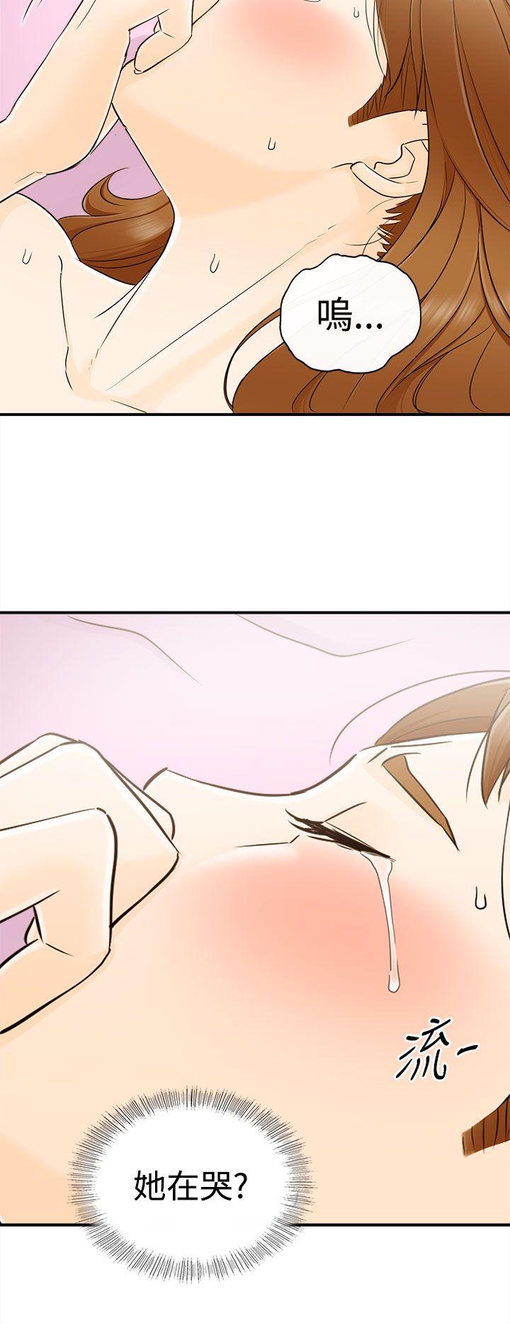 [韩国漫画] 坏男人 爱情,巨乳大奶#[41P]-22