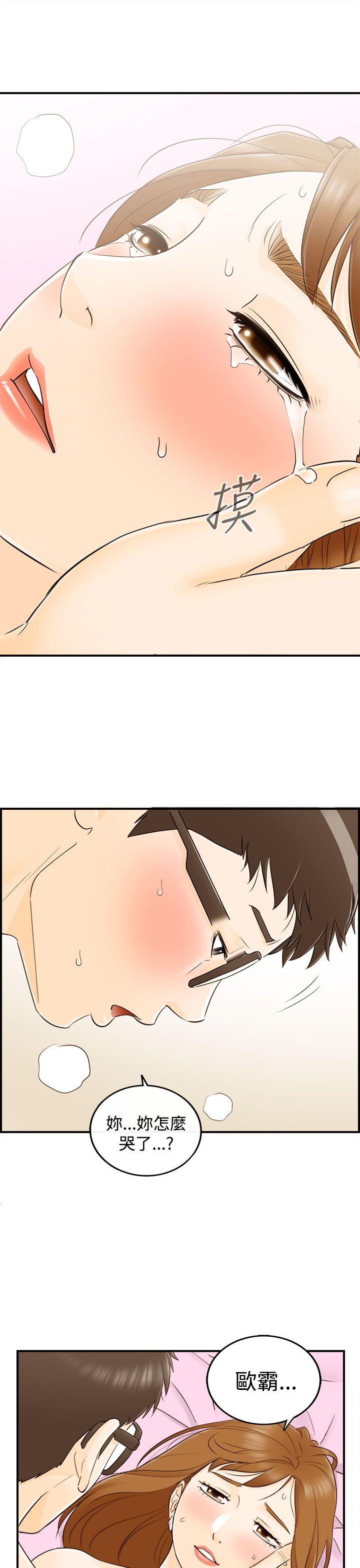 [韩国漫画] 坏男人 爱情,巨乳大奶#[41P]-23