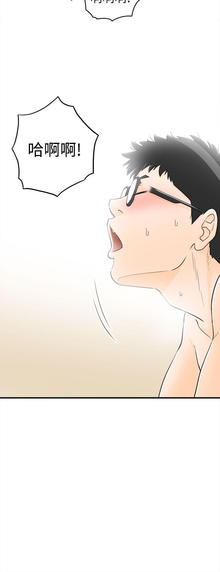 [韩国漫画] 坏男人 爱情,巨乳大奶#[41P]-28
