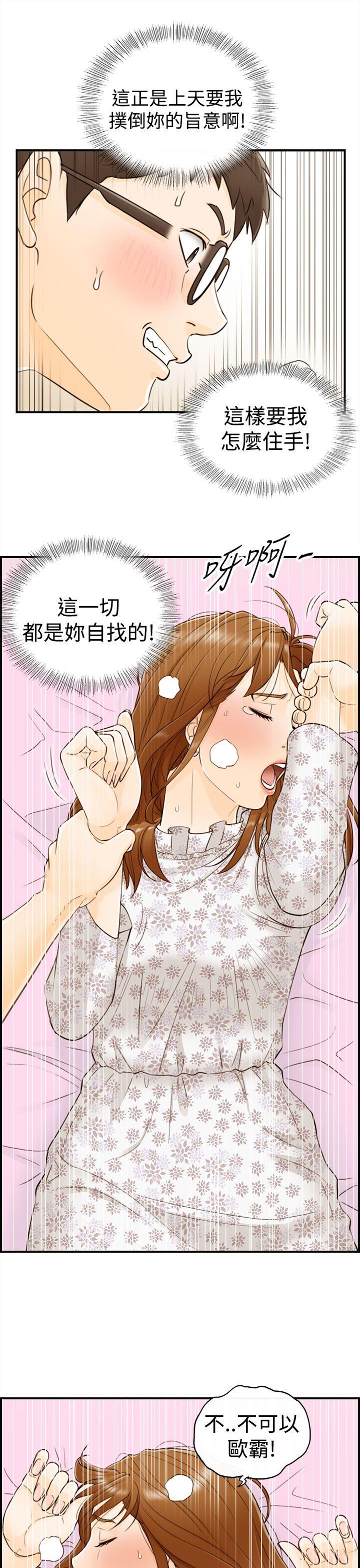 [韩国漫画] 坏男人 爱情,巨乳大奶#[41P]-3