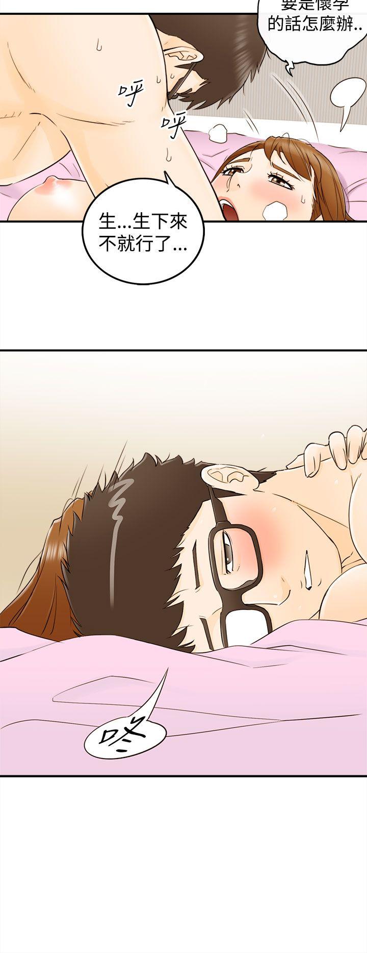 [韩国漫画] 坏男人 爱情,巨乳大奶#[41P]-30
