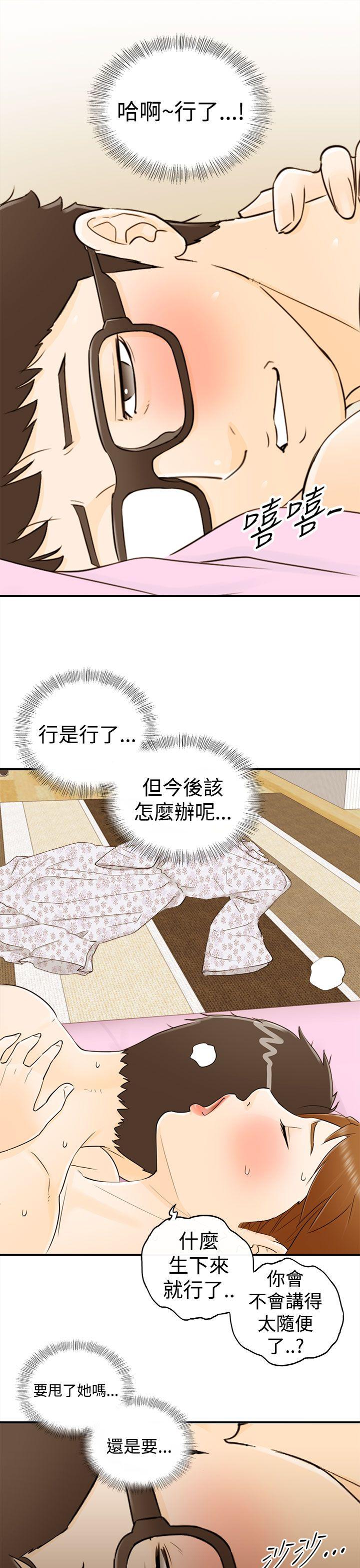 [韩国漫画] 坏男人 爱情,巨乳大奶#[41P]-31