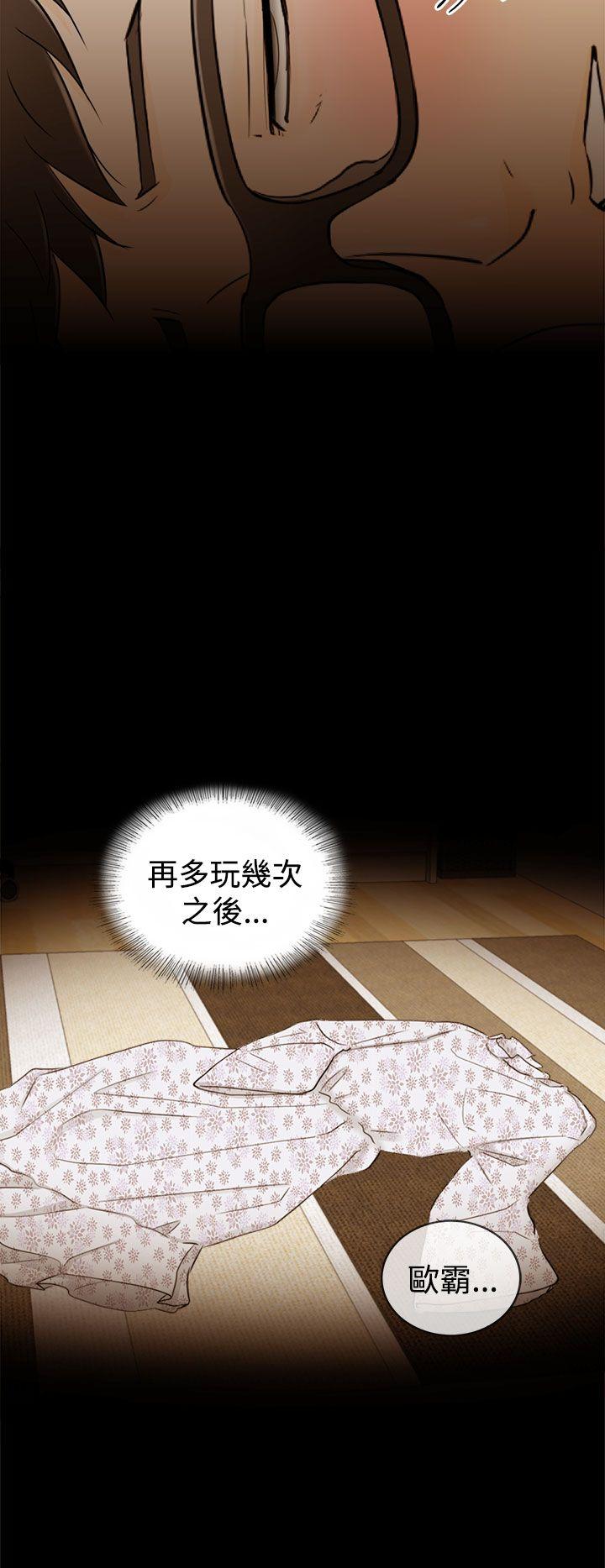 [韩国漫画] 坏男人 爱情,巨乳大奶#[41P]-32