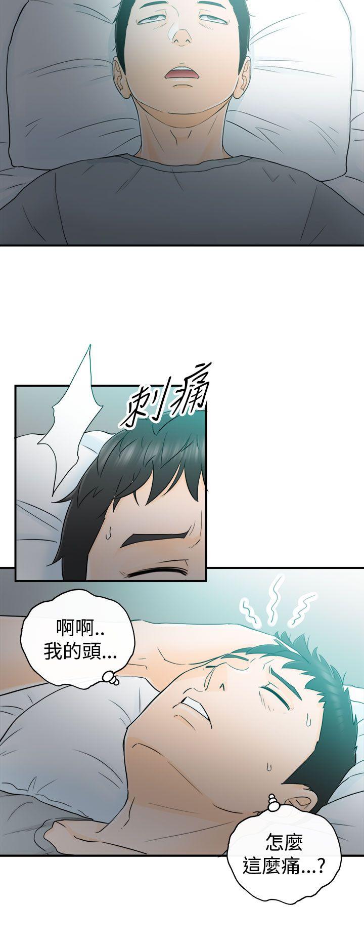[韩国漫画] 坏男人 爱情,巨乳大奶#[41P]-36