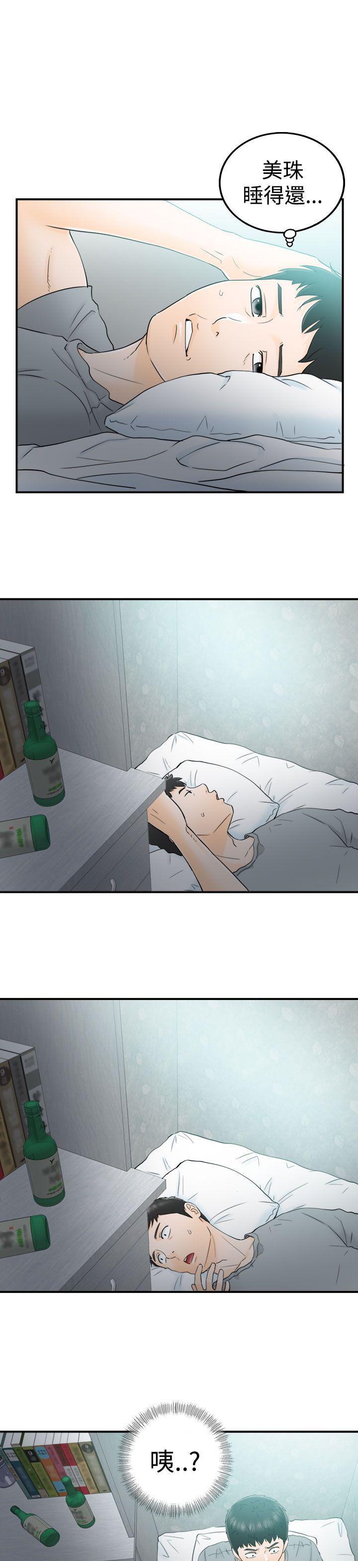[韩国漫画] 坏男人 爱情,巨乳大奶#[41P]-37