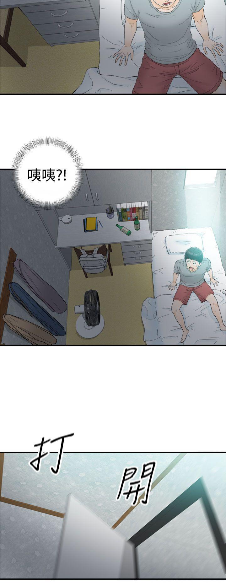 [韩国漫画] 坏男人 爱情,巨乳大奶#[41P]-38